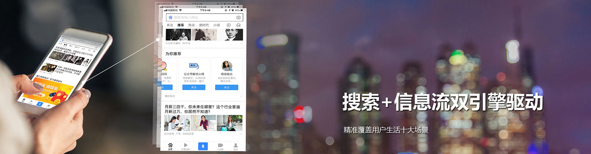 浦东竞价托管
